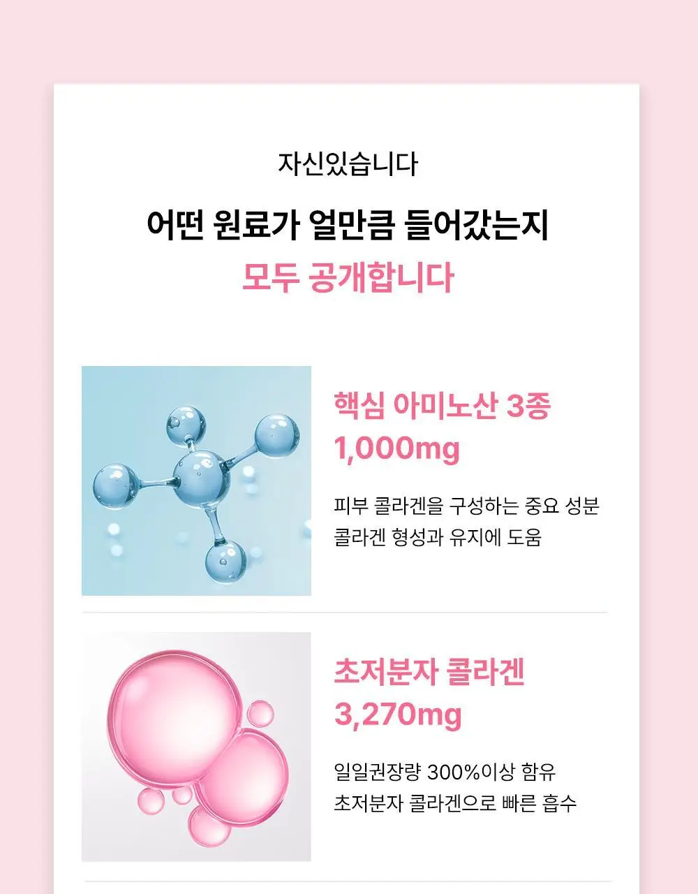 [리뷰이벤트/속광콜라겐] 글로우뮤즈 올데이 글로우 콜라겐 복숭아 14포 (14일분) 상세페이지 36